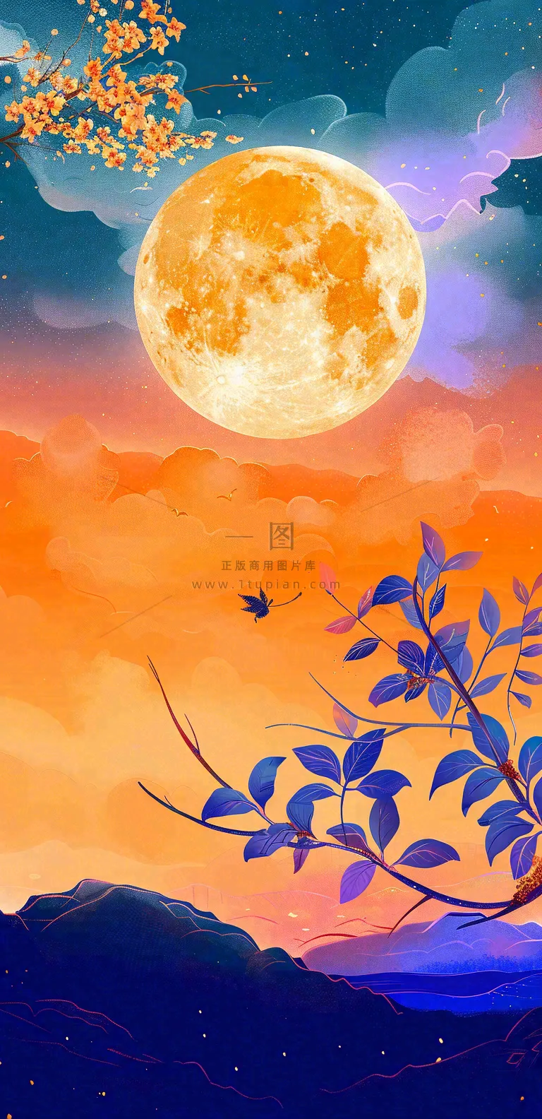 中秋节