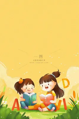 英语学习教育培训背景