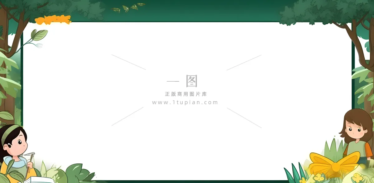绿色植物女孩树木边框背景