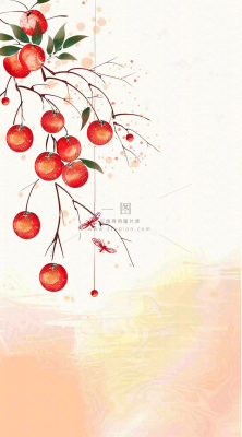 秋天挂满果实的树枝秋收水彩国画插画立秋秋分背景 秋天挂满果实的树枝秋收水彩国画插画立秋秋分背景