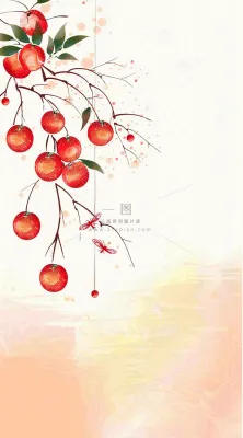 秋天挂满果实的树枝秋收水彩国画插画立秋秋分背景 秋天挂满果实的树枝秋收水彩国画插画立秋秋分背景