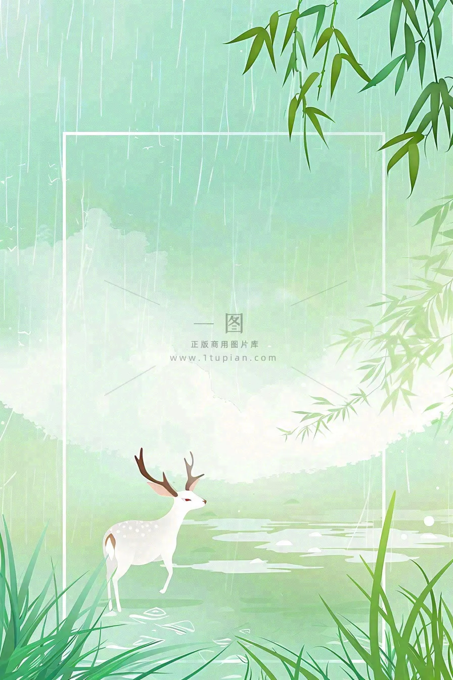 放假通知公告背景
