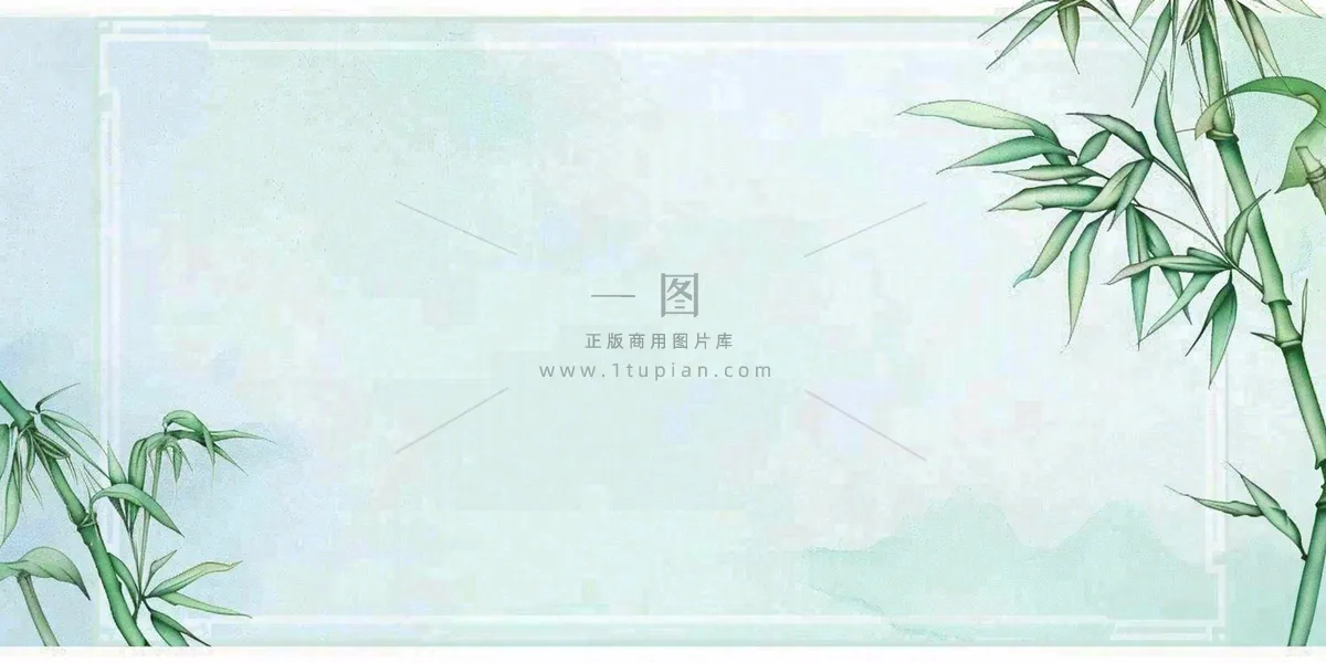中国风竹子水彩插画淡雅端午节插画背景
