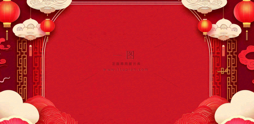 国庆节红色节日庆祝诞辰插画背景 国庆节红色节日庆祝诞辰插画背景