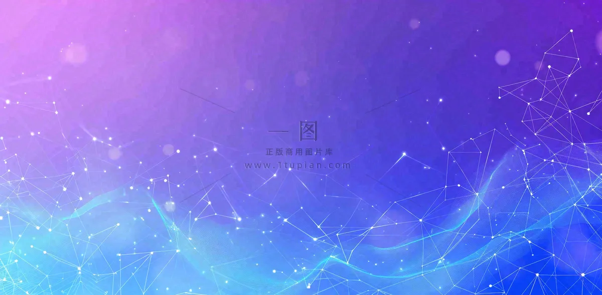数码科技线光几何背景