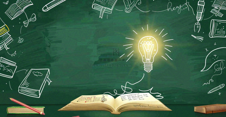 黑板书写粉笔知识阅读创意世界读书日插画背景