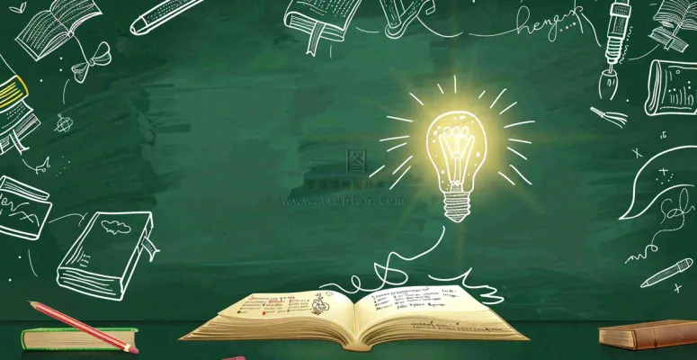 黑板书写粉笔知识阅读创意世界读书日插画背景