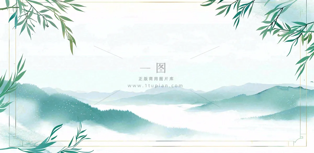 放假通知公告背景