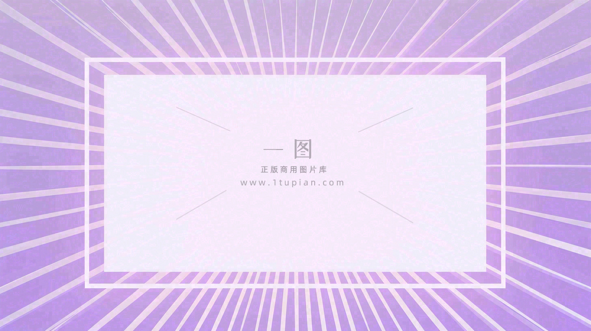 放射渐变绚丽,粉紫色背景