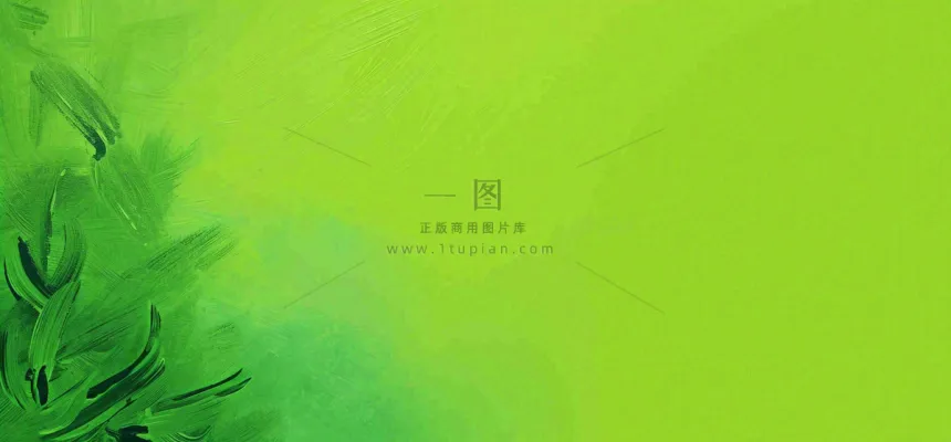 绿色简约绿植绿叶手绘插画笔墨意境 绿色简约绿植绿叶手绘插画笔墨意境