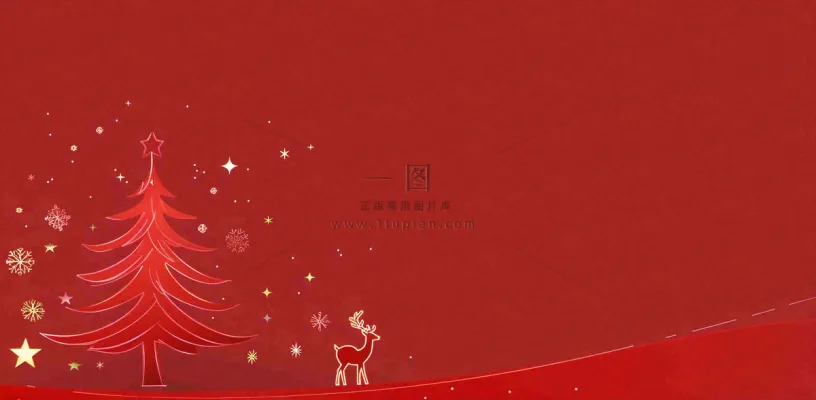 圣诞节卡通插画背景 圣诞节卡通插画背景