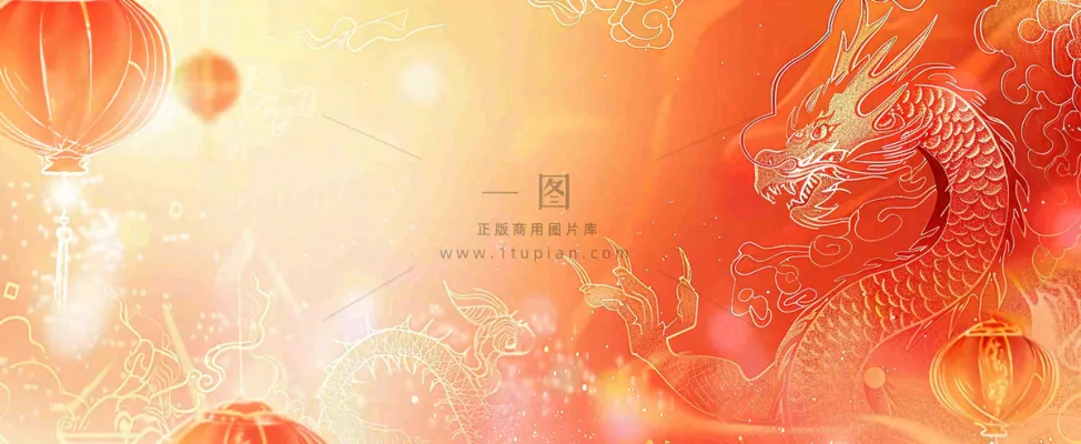 龙年新年春节红色灯笼祥云龙喜庆小年除夕元宵节插画背景