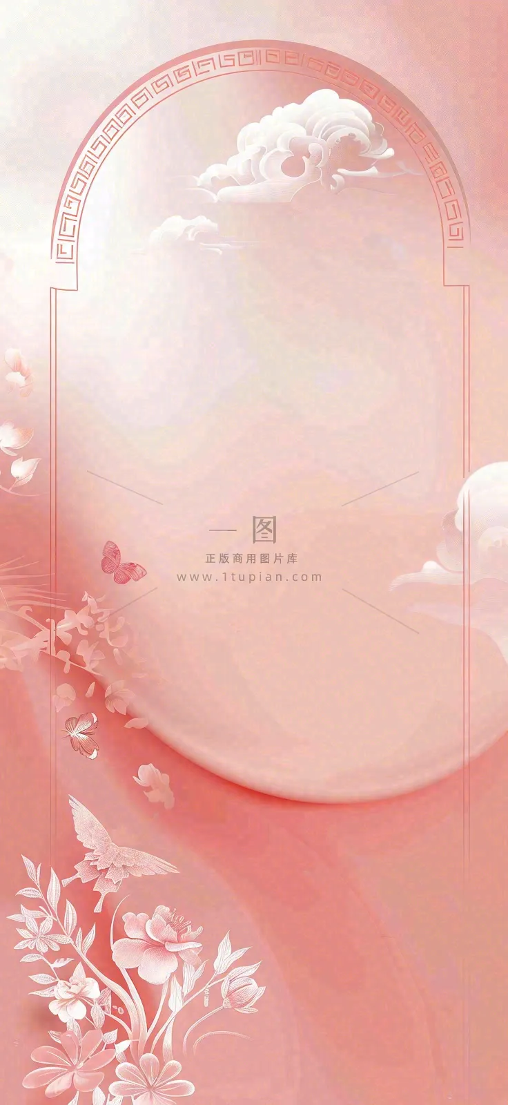 医美整形几何线条背景