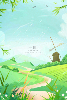 春天雨天连绵山脉风车小路草丛绿色雨水谷雨卡通插画背景