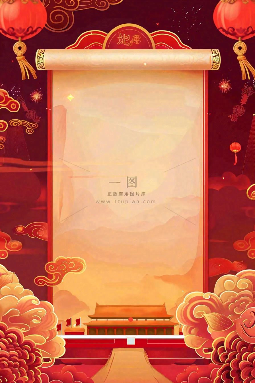 国庆节红色节日庆祝诞辰插画背景
