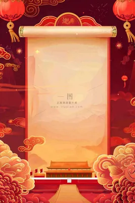 国庆节红色节日庆祝诞辰插画背景