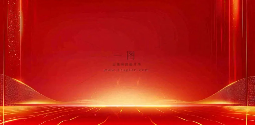 国庆节红色节日庆祝诞辰插画背景 国庆节红色节日庆祝诞辰插画背景