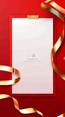 排行榜简约大气销售战绩背景 排行榜简约大气销售战绩背景