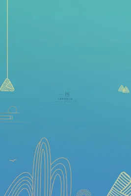 金色祥云山粽子蓝绿色背景 金色祥云山粽子蓝绿色背景