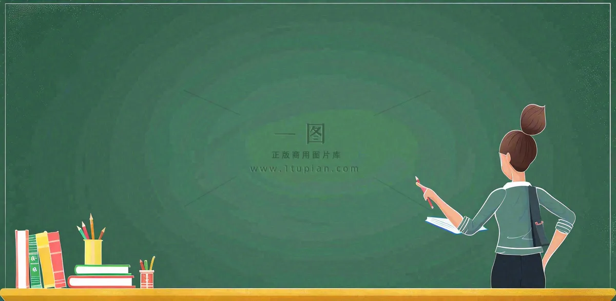 英语学习教育培训背景