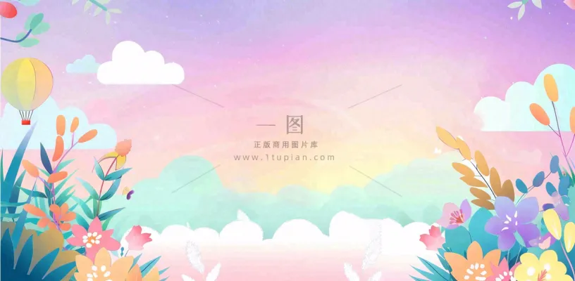 梦幻天空鲜花花丛嬉戏的儿童儿童节卡通插画背景