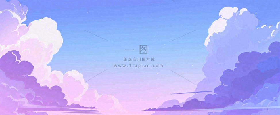 天空紫蓝色渐变云朵云层浪漫手绘插画