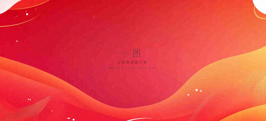 双十一电商背景 双十一电商背景