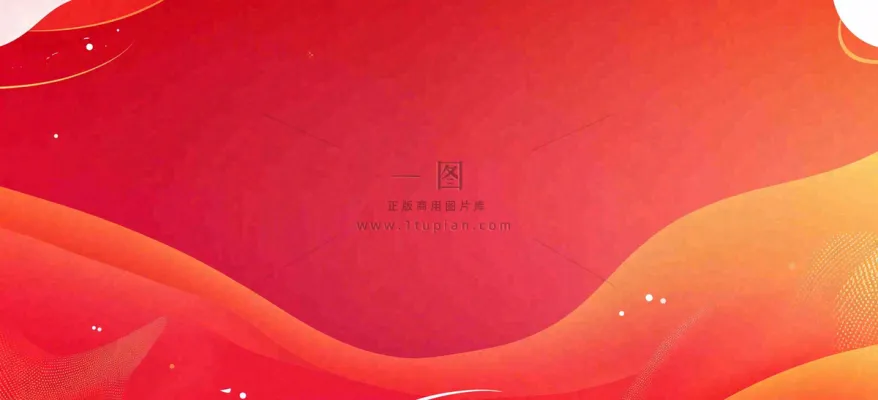 双十一电商背景 双十一电商背景